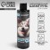 Hypoallergenic shampoo for dogs, 250 ml
