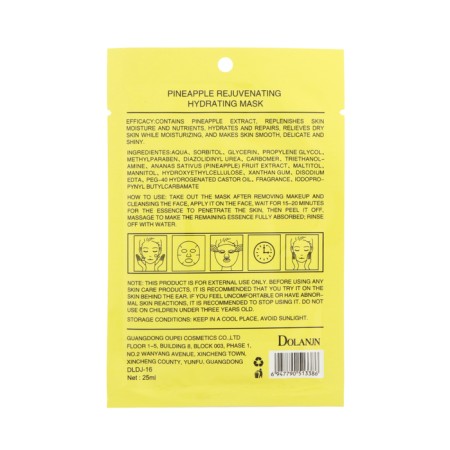 A set of face masks, 5 pcs "Restless fruits"-6
