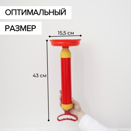 Vantuze vacuum with an adapter, d = 15.5 cm, h = 43 cm-2