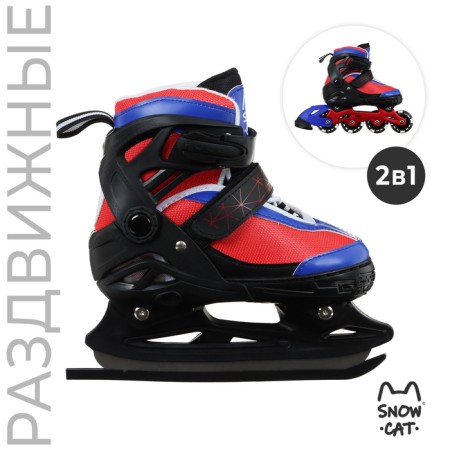 Skates of children's sliding Snow Cat, with a roller platform, p. 30-33