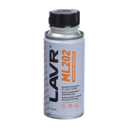 Bearing the LAVR ML-202 engine set, 190 ml LN2502-6
