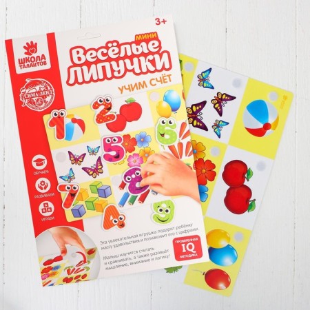 Velcro game "Account", mini, 9 details-1
