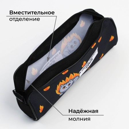 Penal School Textile “September 1: in the case of a fire” Cat, 20 x 8 x 4 cm-1