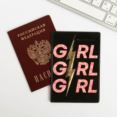 Set of passport and diary #girl-5