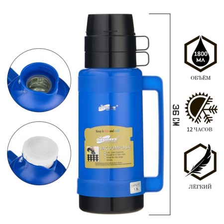 Thermos 1.8 l, with a glass flask, 12 x 36 cm, blue
