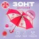 Children's umbrella 3D "God's cows" d = 82 cm, markdown (no whistle)