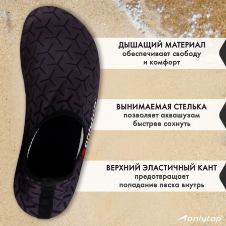 Aquashuzes Onlytop Dinamic, p. 44-45-2