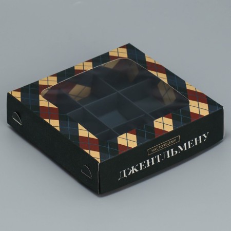Box for sweets, confectionery packaging, 9 cells, “The best man”, 14.7 x 14.7 x 3.5 cm