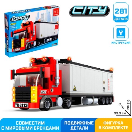 Designer "Trailer", 281 details