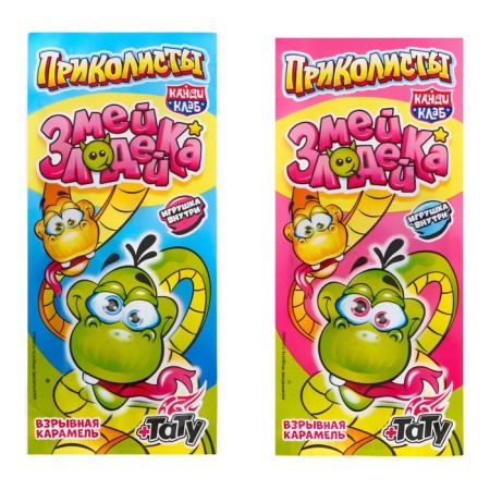 Explosive caramel with a toy and tattoo "Podkolists. Slose snake", 1 g-1