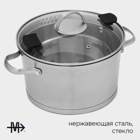 Stainless steel pan Magistro Hitech Steel, 5.2 l, d = 24 cm, h = 14.5 cm, induction-1