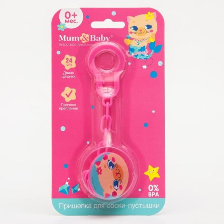 Holder for the nipple - dummy "Trend. Paws ", on a chain, species mix-6