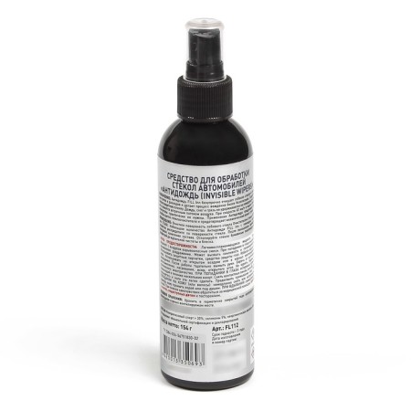 Fill Inn Anti -Job, Spray, 200 ml-2