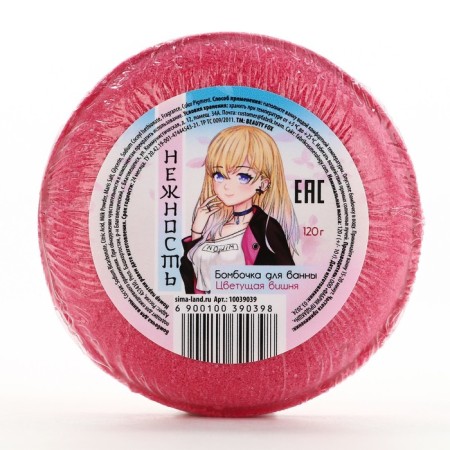 The bathtub bomb "Tenderness", 130 g, cherry aroma, Beauty Fooch-1