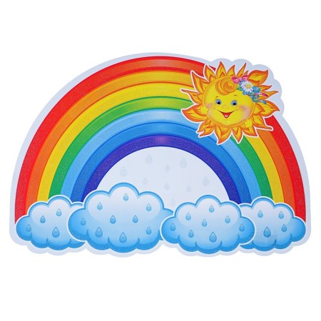 Poster "Sun with a rainbow" Cutting, a3