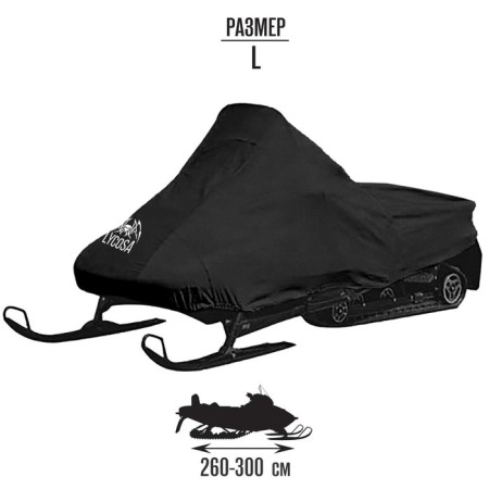 Snowmobile cover, universal, size l, black