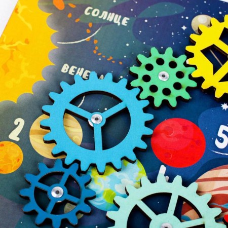 Set of gears "Cosmos", mix-4
