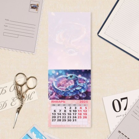 The calendar torn on the magnet "Symbol of the year - 3" 2025, 10 x 13.5 cm-1