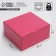Gift folding box, packaging, Fuchsia, 15 x 15 x 7 cm