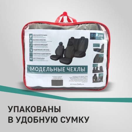 Auto-Chekhli for Mitsubishi Outlander, 2005-2012, black eco-leather/suede black rhombus-7