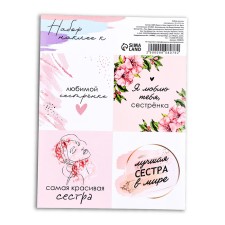 Stickers for flowers and gifts 