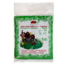 Fertilizer for lawns and flower beds 
