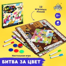 Battle of Battle of Color, 2-4 players, 8+