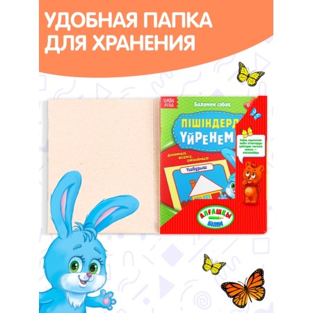 Books Set "Annual Course" in Kazakh, 6 books-6