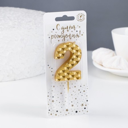 Candle in the cake on the skewer "honeycomb", the number is 2, 7 cm, gold-1