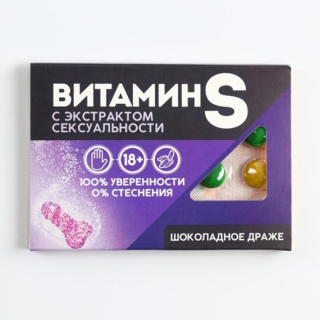 Chocolate dragee in the blist "Vitamin S", 11 g. (18+)-2