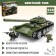 Designer "Army. Tank ", light, 535 details