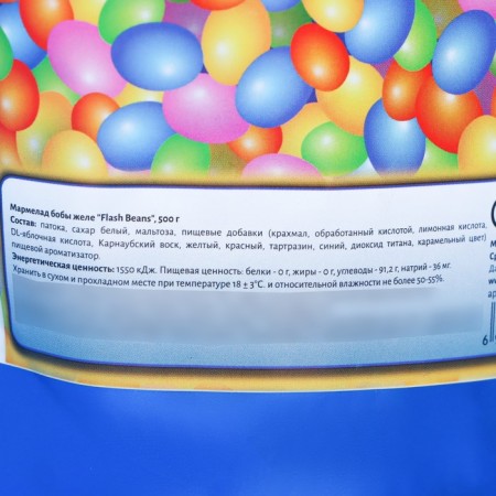 Chewing marmalade "Bobs jelly", 500 g-5