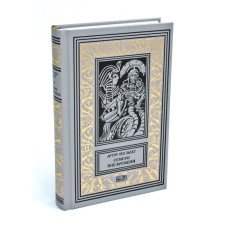 Пьем до дна. Семеро вне времениы. Загат А.Л.