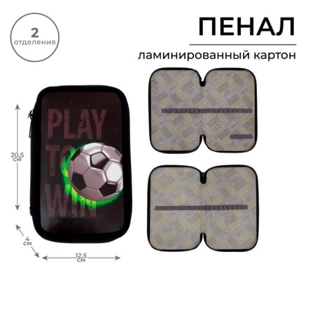 Penal 2 sections, 125 x 205 x 40 mm, calligrata 30p26/2 "Ball", laminated cardboard
