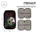 Penal 2 sections, 125 x 205 x 40 mm, calligrata 30p26/2 "Ball", laminated cardboard