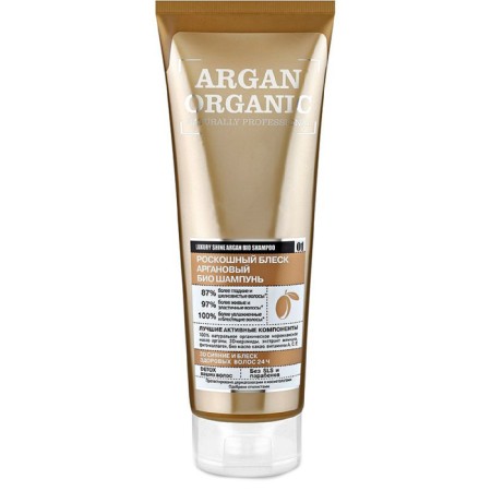 Bio-shampoo for Hair Organic Shop "luxurious shine", Argannaya, 250 ml