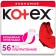 Kotex daily gaskets, ultra -thin, 56 pcs.