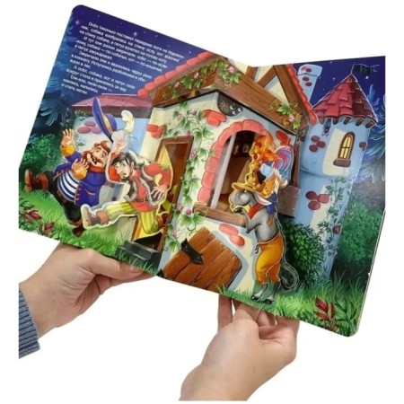 Book-paranoramka. The Bremen Town Musicians. Brothers Grimm-1