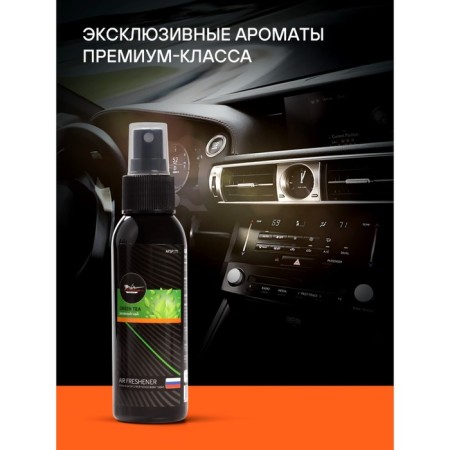 AIRLINE AIRLINE AIRLINE AIRLINE, Green Tea, 100 ml AFSP175-1