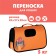 Bag - folding folding, frame Travel Together 43x20x27 cm