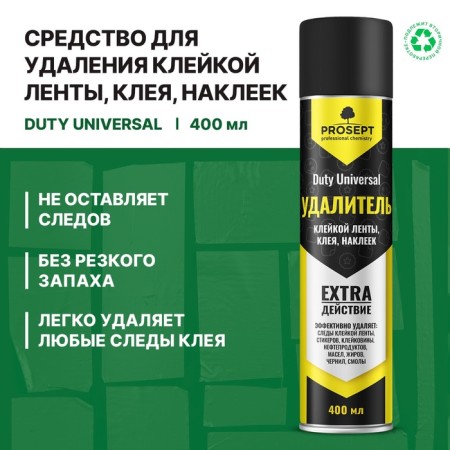 Remedy for removing glue, stickers, adhesive tape Duty Universal, 0.4 liters-2