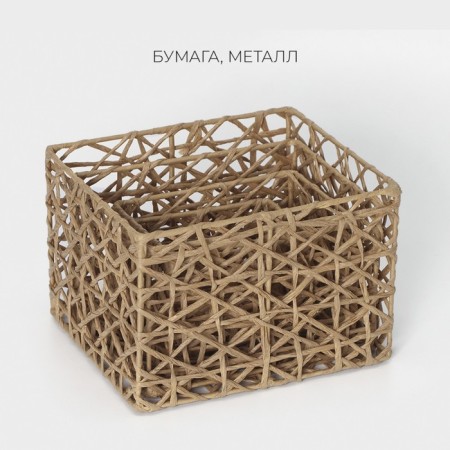 A set of wicker baskets for handmade storage LADOOM "Web", 4 pcs, beige color-1