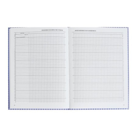 Cool magazine for A4 grades 1-4, 128 pages, solid laminated cover, offset block 65g/m2-5