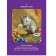 Animal Tarot. (Instruction +78 cards). Virche Dorin, Radley Valentine