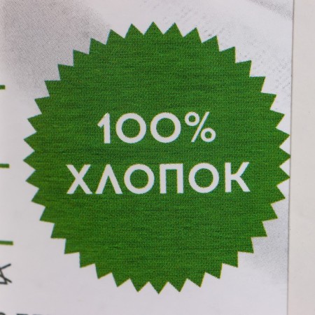 Knitted yarn 100% cotton "Lentino mini" 100 g 40 m color 85 bodily-3