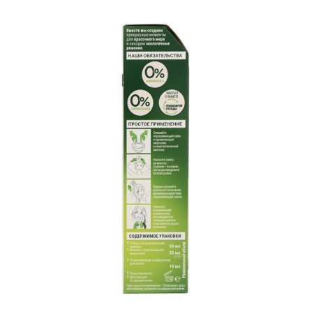 Hair dye Palette Naturals, 6-0 dark corn, 110 ml-2