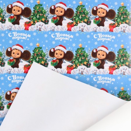 New Year. Packaging paper, 70x100 cm, cheburashka-2