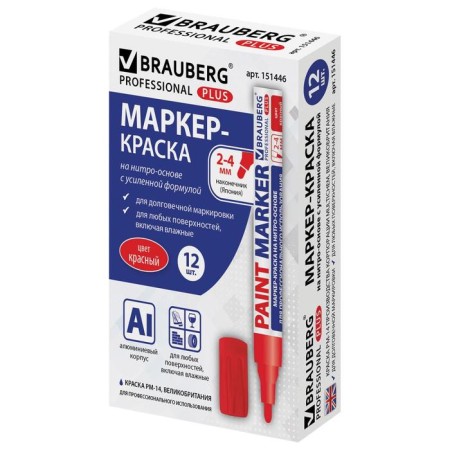Marker-painting (varnish) 4.0 mm Brauberg Professional plus, red, nitro-base, aluminum corps-13