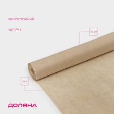Subperson of the brand “P”, parchment for baking shares, 30 cm x 25 m, 45 g/m2
