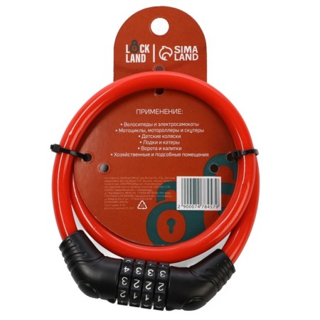 Lockland bike bike castle, code, 10x650 mm, red color-9